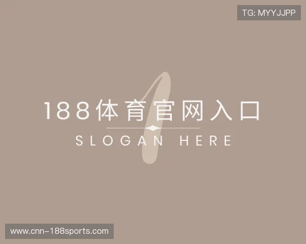 知道188体育官网入口